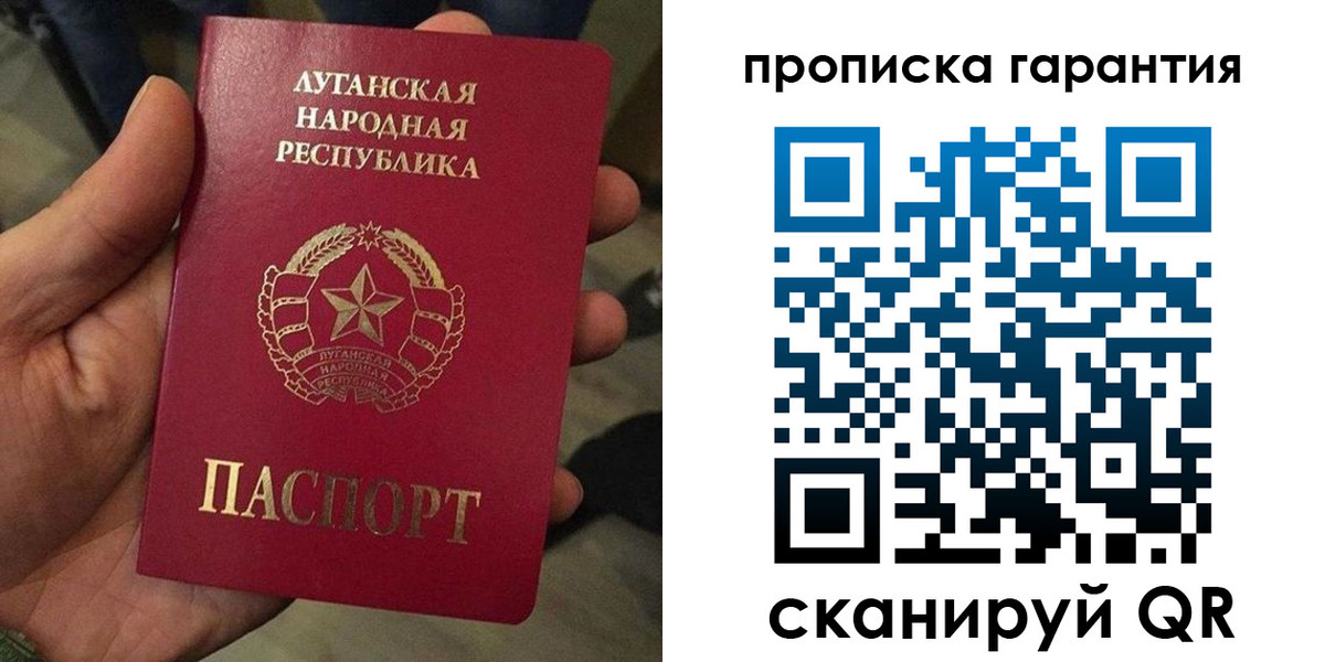 прописка паспорт в Гудермесе