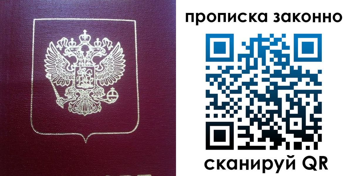 пропишу в квартире в Гудермесе