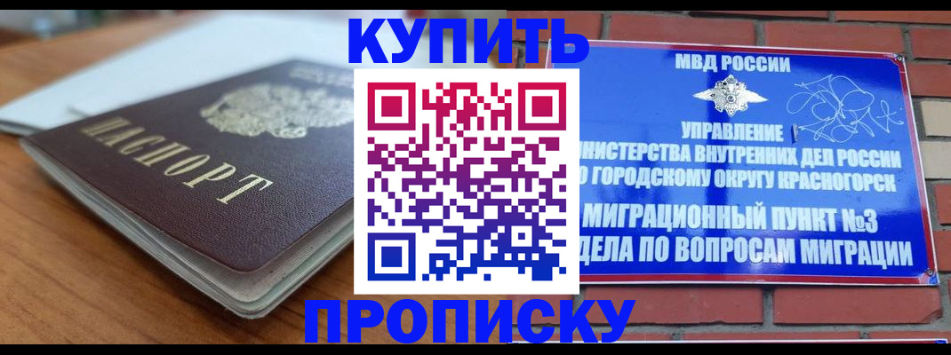 регистрация для дет. сада в Гудермесе