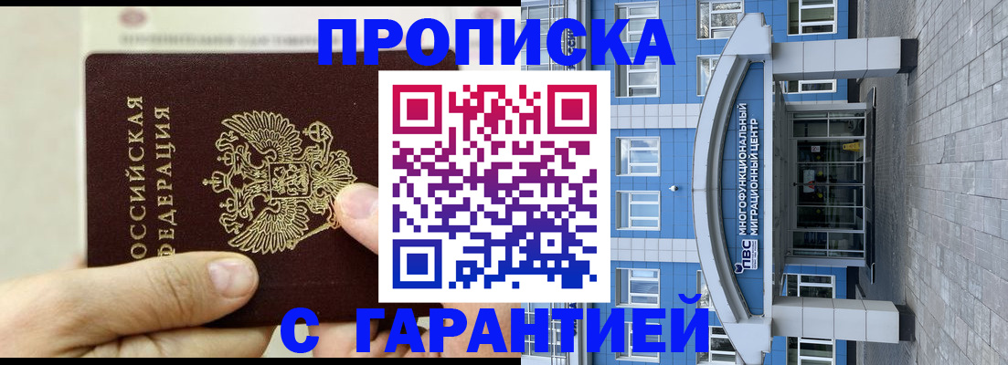 найти адрес прописки в Гудермесе